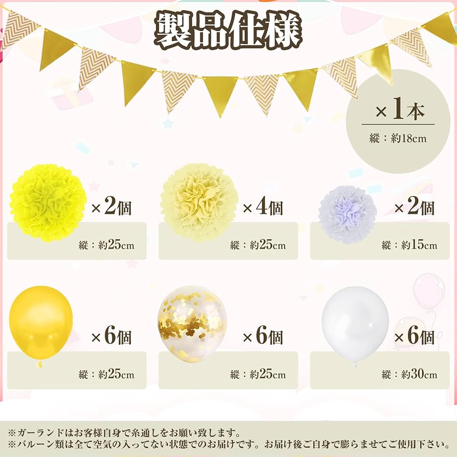 【Nana様】9/21福岡着 長寿祝い バルーン 米寿 生誕祭 オーダー Nana様】9/21福岡着 長寿祝い バルーン 米寿 生誕祭 オーダー